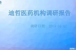 Kaiyun-里尔内部会议纪要流出：清晨回应争议，英超使命明确，团队化学反应显著(费内巴切vs里尔复盘分析)