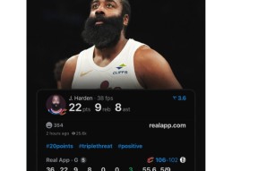 Kaiyun-哈登连续二十场比赛得分超过败北，利物浦挑战极限！的简单介绍